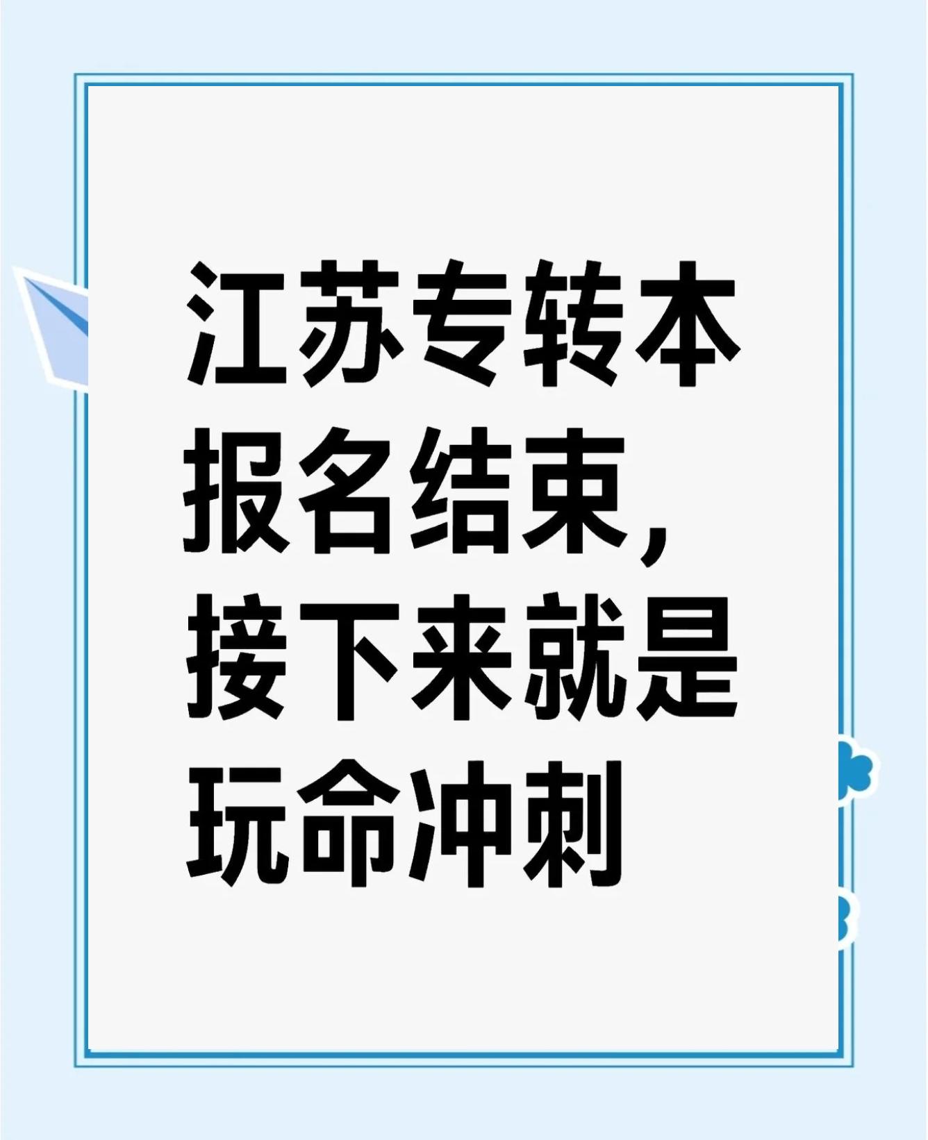 包含欲夺冠必须全力以赴，各队冲刺阶段竞争加剧的词条