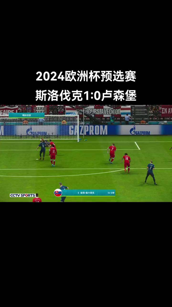 中欧体育app-包含斯洛伐克国家队备战欧洲预选赛，挑战立陶宛的词条