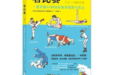 中欧体育平台-包含欧文力挺SGA:在场上就应该利用规则是比赛的一部分的词条