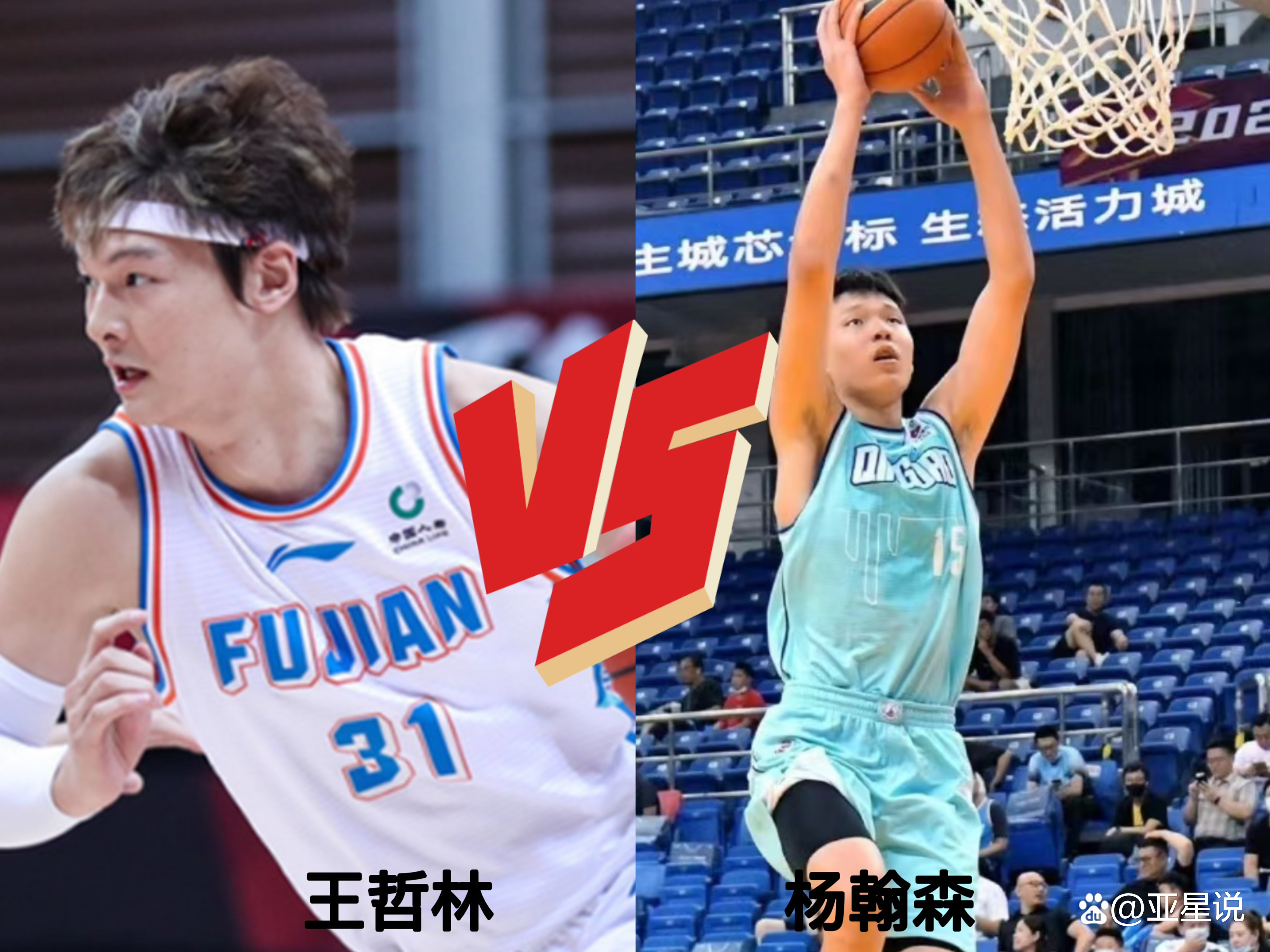 杨瀚森22+11青岛胜辽宁王哲林13分上海胜江苏的简单介绍