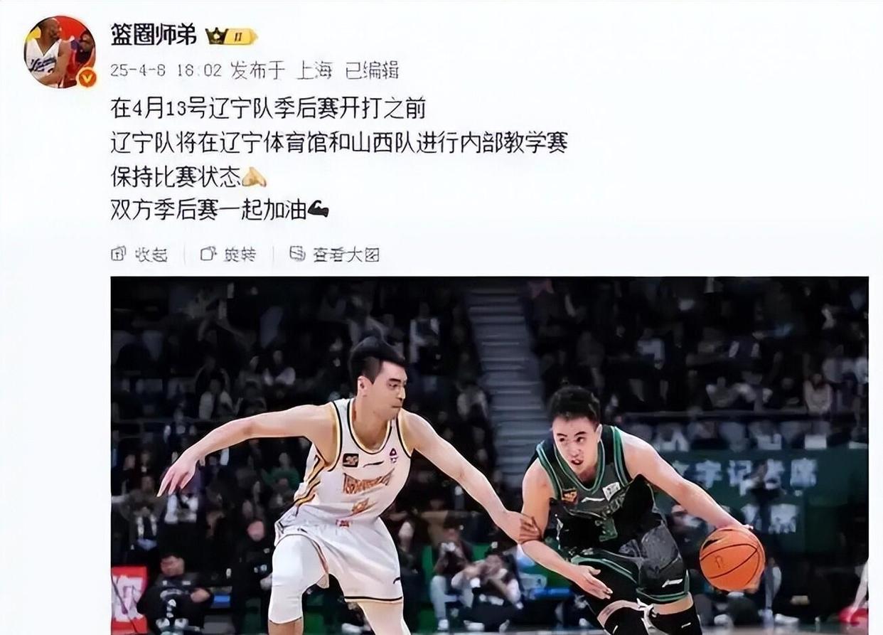 中欧体育平台-辽宁男篮豪取福建队胜利，全队高效合作取胜的简单介绍
