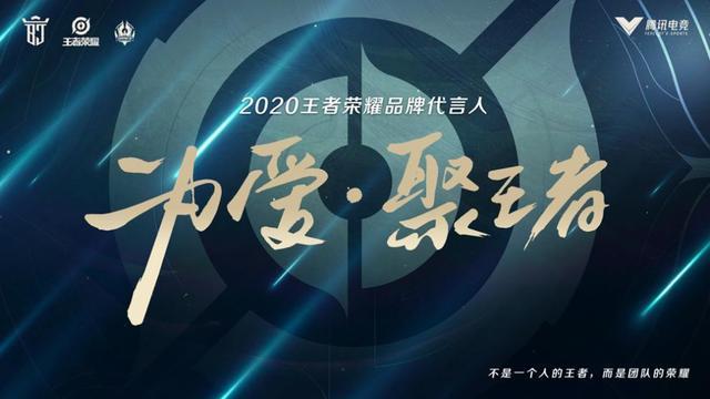 包含没看错！王者荣耀在华为HDC大会官宣新英雄孙权的词条