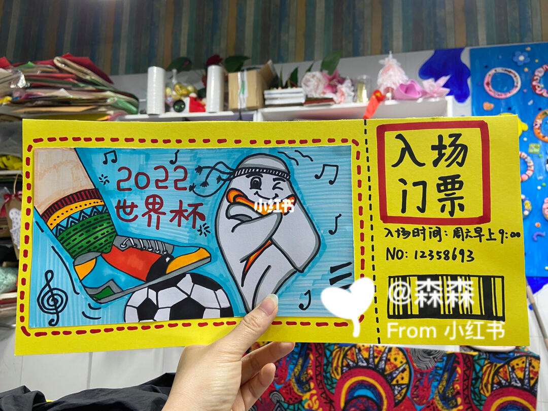 世俱杯门票购买全攻略(世俱杯在哪个城市举办)