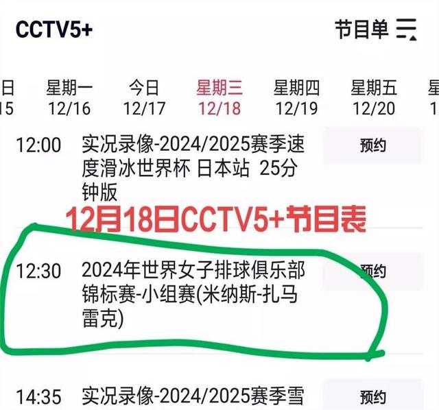 中欧体育官方下载-布宜诺斯艾利斯独立阵容齐整，劲旅全力以赴世俱杯争冠的简单介绍