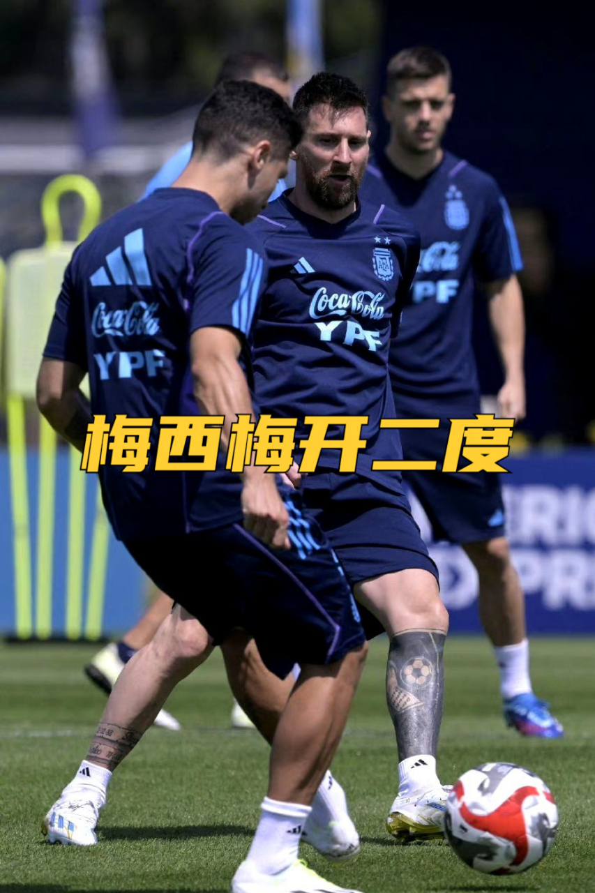 中欧体育-阿根廷前锋梅开二度，客场取胜