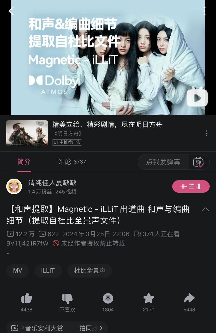 中欧体育官网-关于那些给bin洗白的呢？的信息
