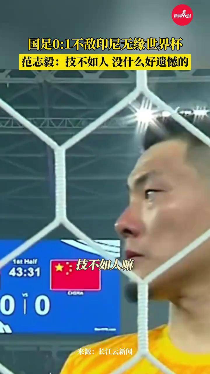中欧体育app-包含国足技不如人只能“瞎拼”；不会因为换的词条