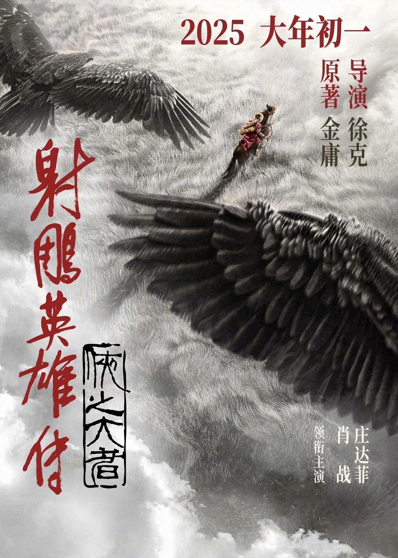 鏖战五局，赤焰军团终于爆冷夺胜，将战火烧向决赛