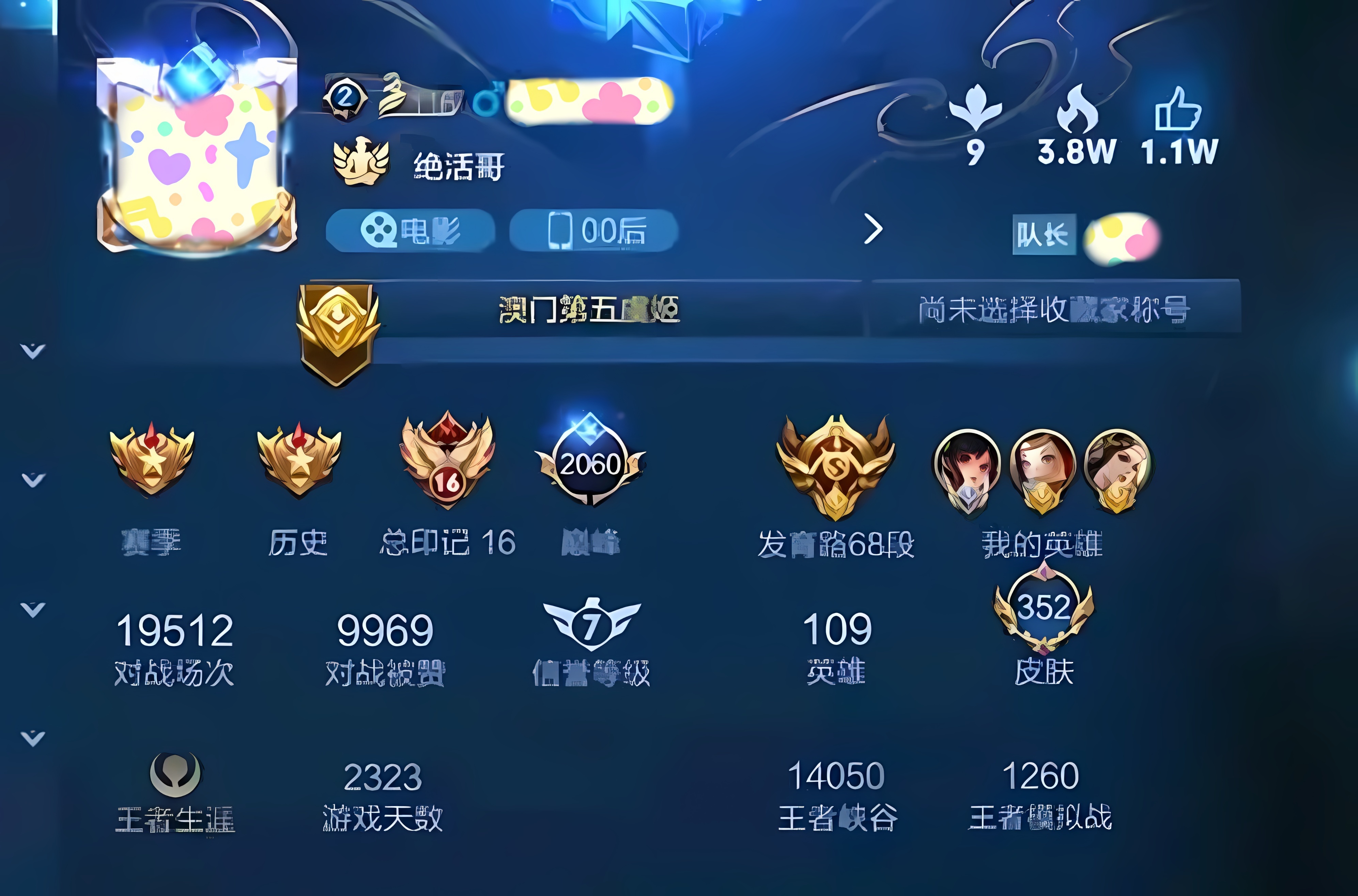包含这场王者荣耀国际版比赛中，逐风者与东风战神打出神仙对决，神级操作拯救比赛，网友热议不断的词条