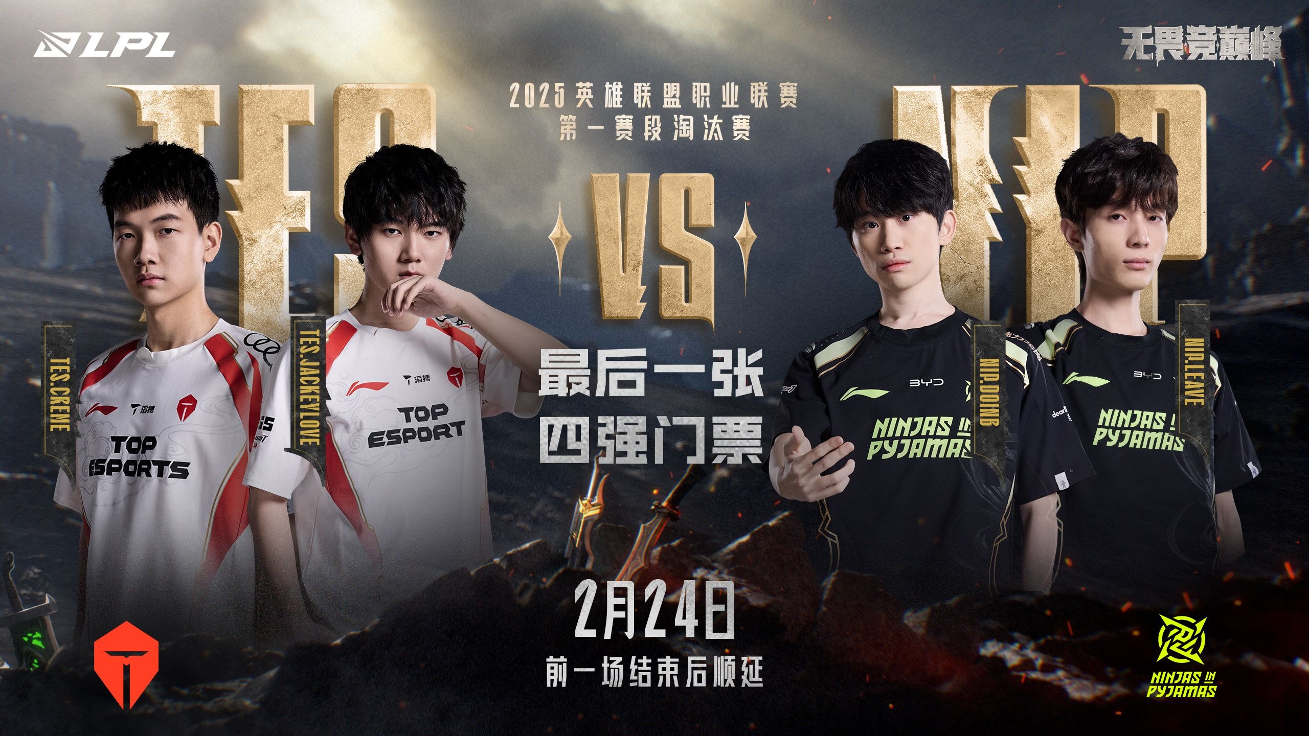 中欧体育-LPL第2位大满败选手诞生！BLG落地成盒，第3次“宫野革命”来了？的简单介绍