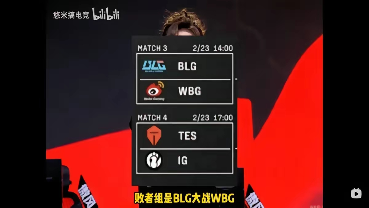 LPL第2位大满败选手诞生！BLG落地成盒，第3次“宫野革命”来了？的简单介绍