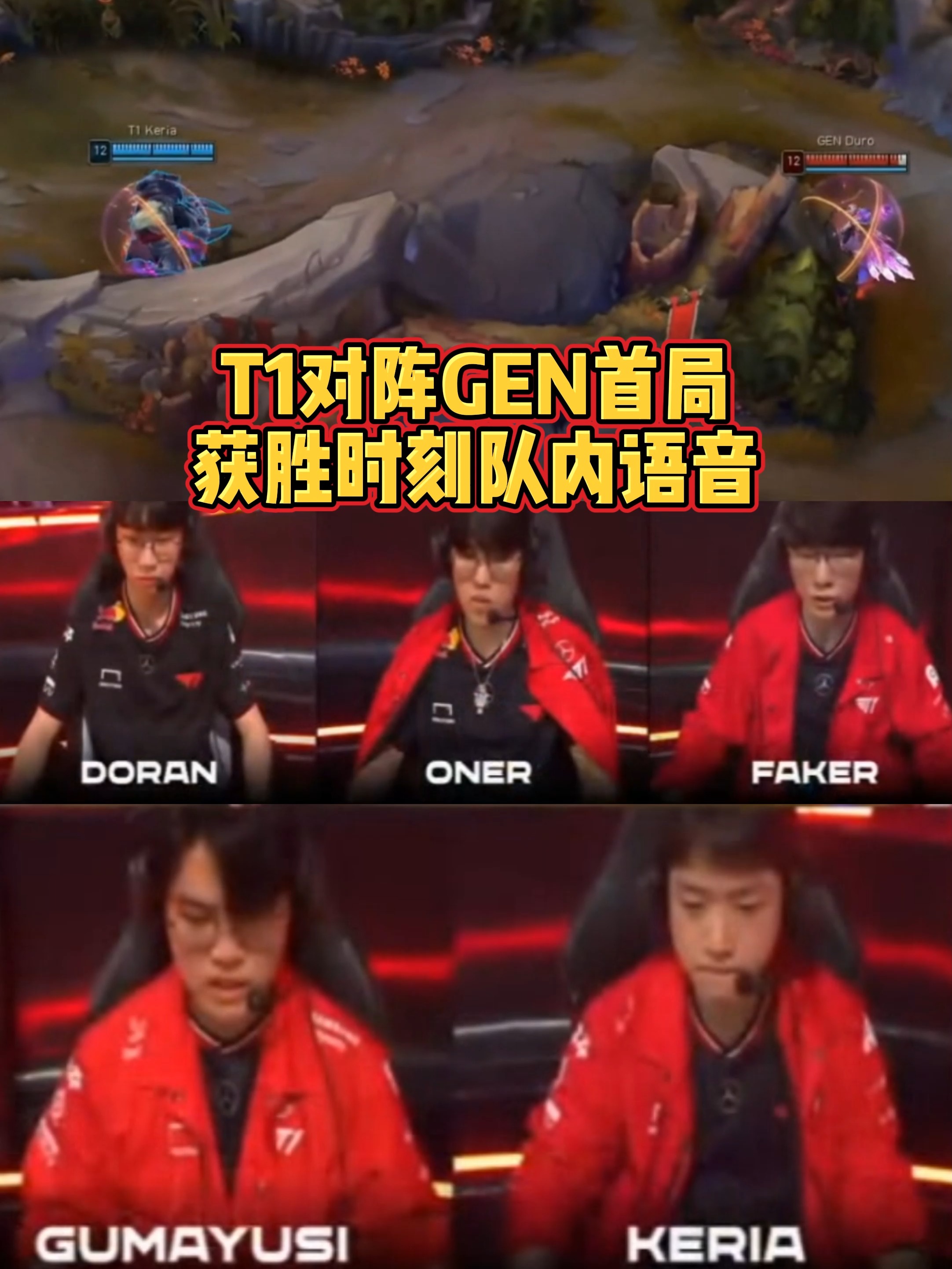LPL韩援选手未战先懦？卡尔预测MSI冠军：T1和GEN会师决赛的简单介绍
