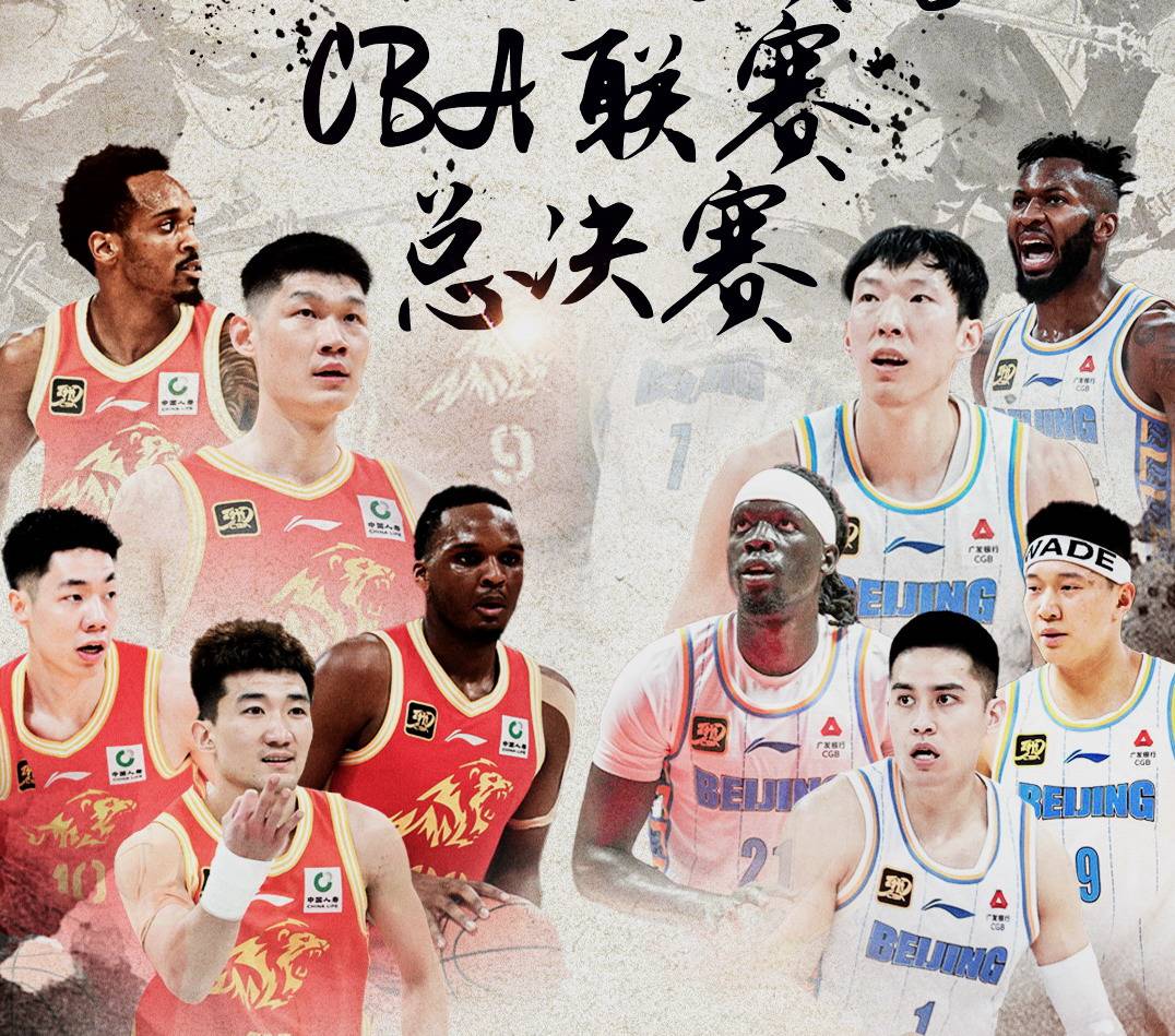 CBA官方发布北京男篮集锦：一起来回顾北京男篮的季后赛高光表现