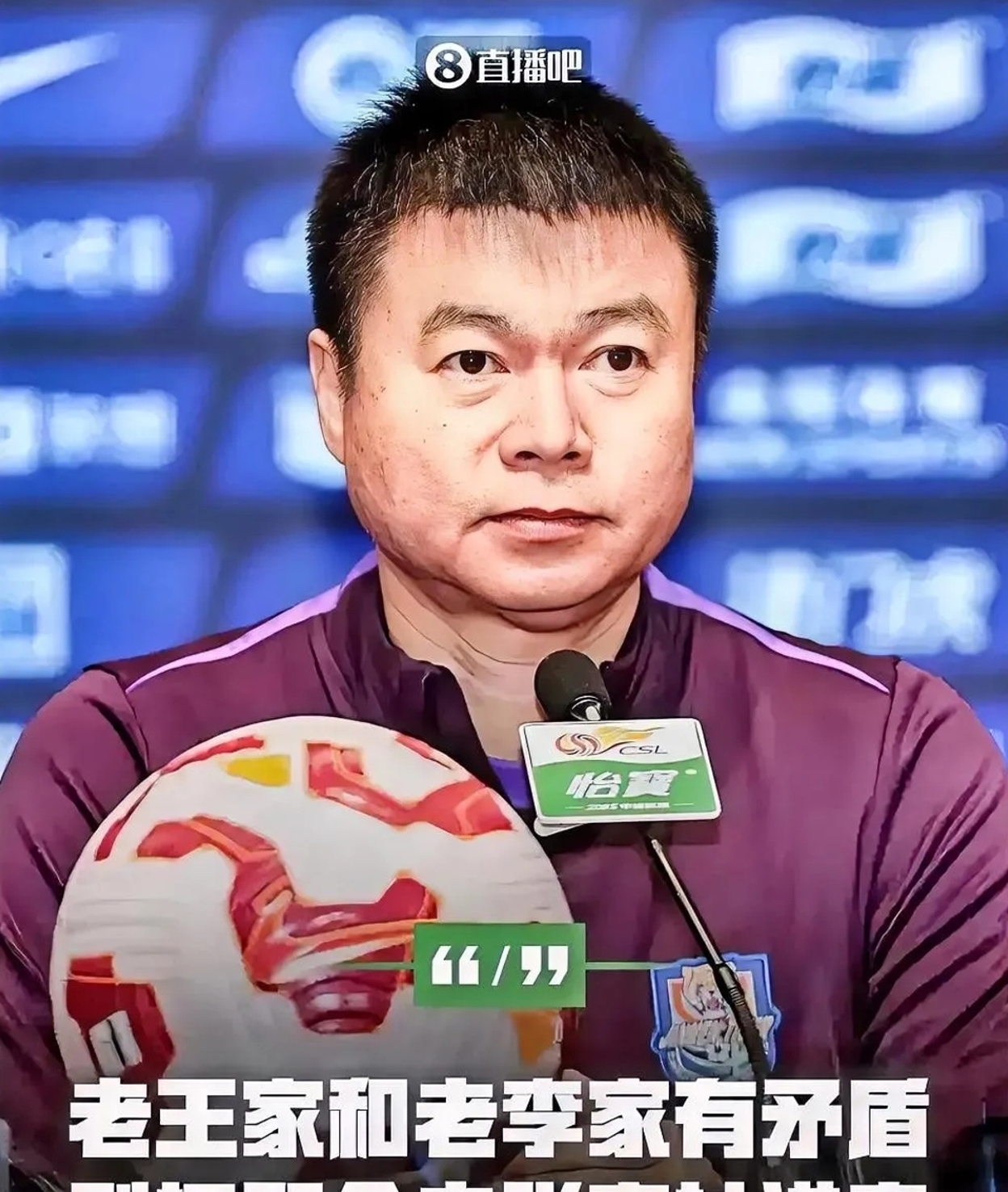 中欧体育官网-关于泰山U16主帅汪强：虽然身在新疆，但跟自己在家里踢比赛一样的信息