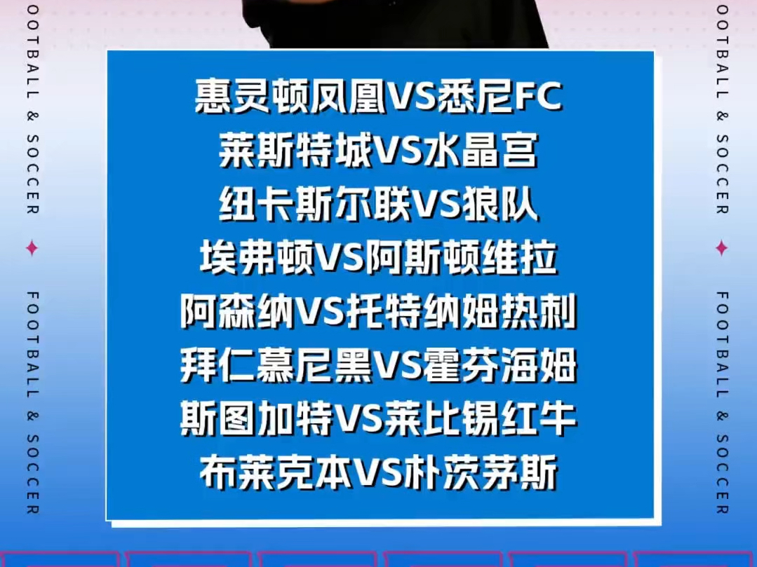 中欧体育平台-包含从热刺1-0赢阿森纳的比赛看弗兰克带给球队的两点变化的词条