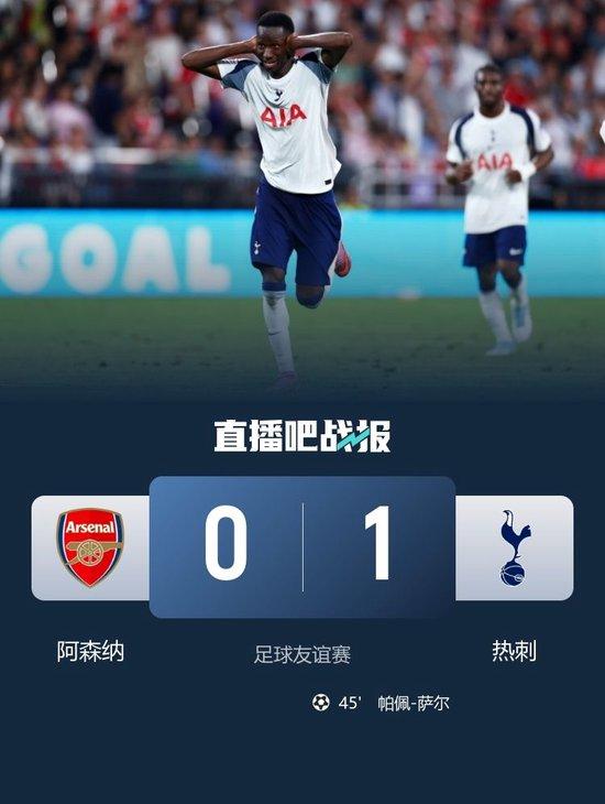 包含从热刺1-0赢阿森纳的比赛看弗兰克带给球队的两点变化的词条
