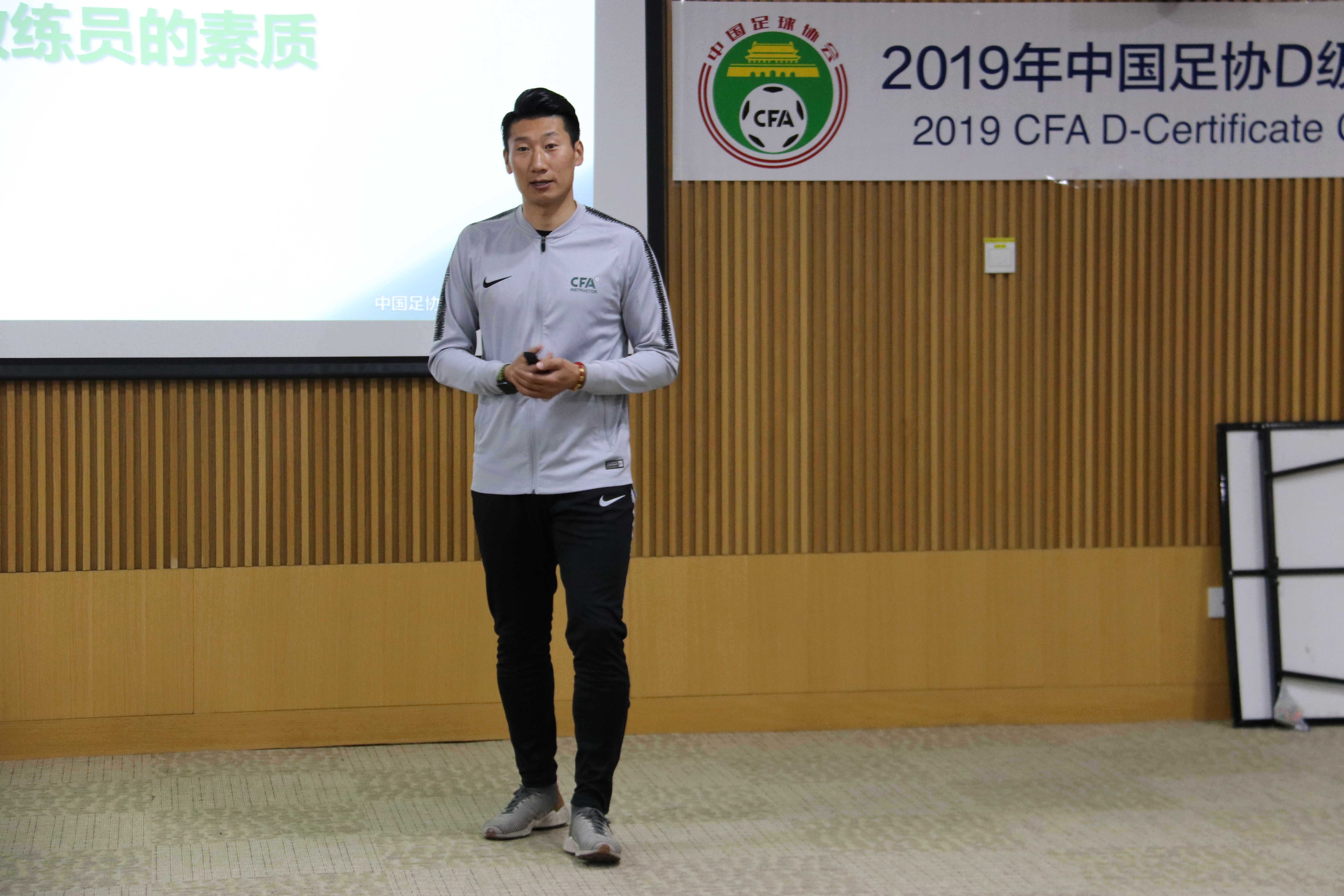 中欧体育平台-亚足联/中国足协A级教练员培训班（第六期）在龙井开班的简单介绍
