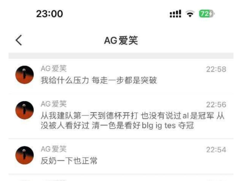 Kael错误理解了问题语境，本意并非是质疑AL争冠的信心的简单介绍