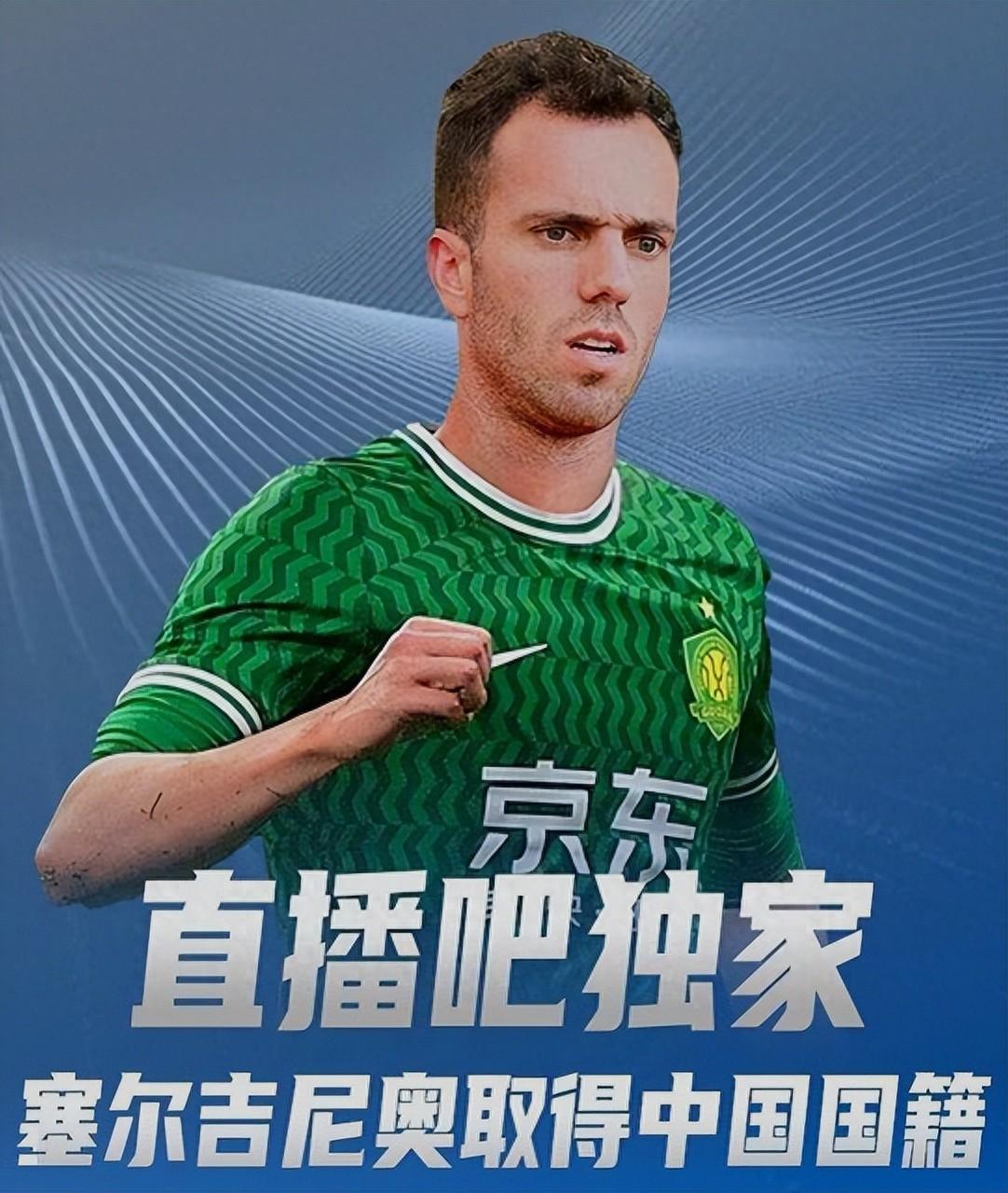 中欧体育官网-包含示好归化国足无果！25岁曼联旧将将代表14万小国出战有望参加世界杯的词条