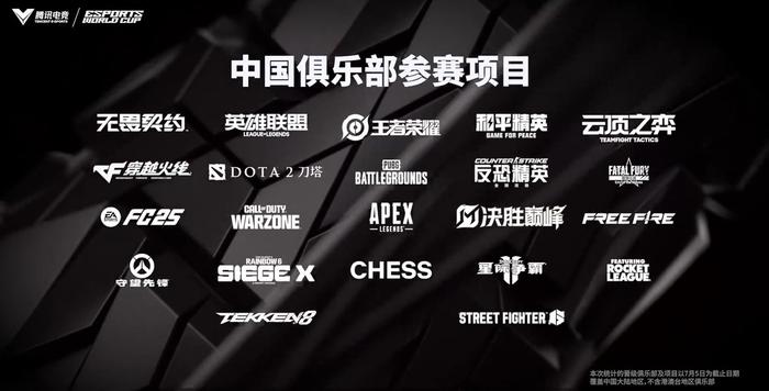 竞启东门，音爆全城！2025东门电竞音乐节火热开幕的简单介绍