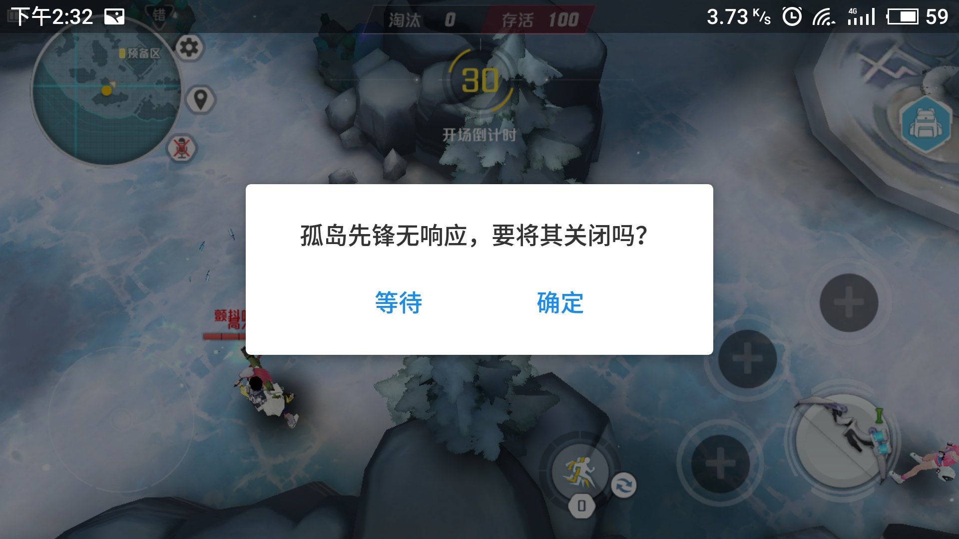 中欧体育官网-全球先锋赛直播界面优化后仍遭遇卡顿问题，观众反馈不佳的简单介绍