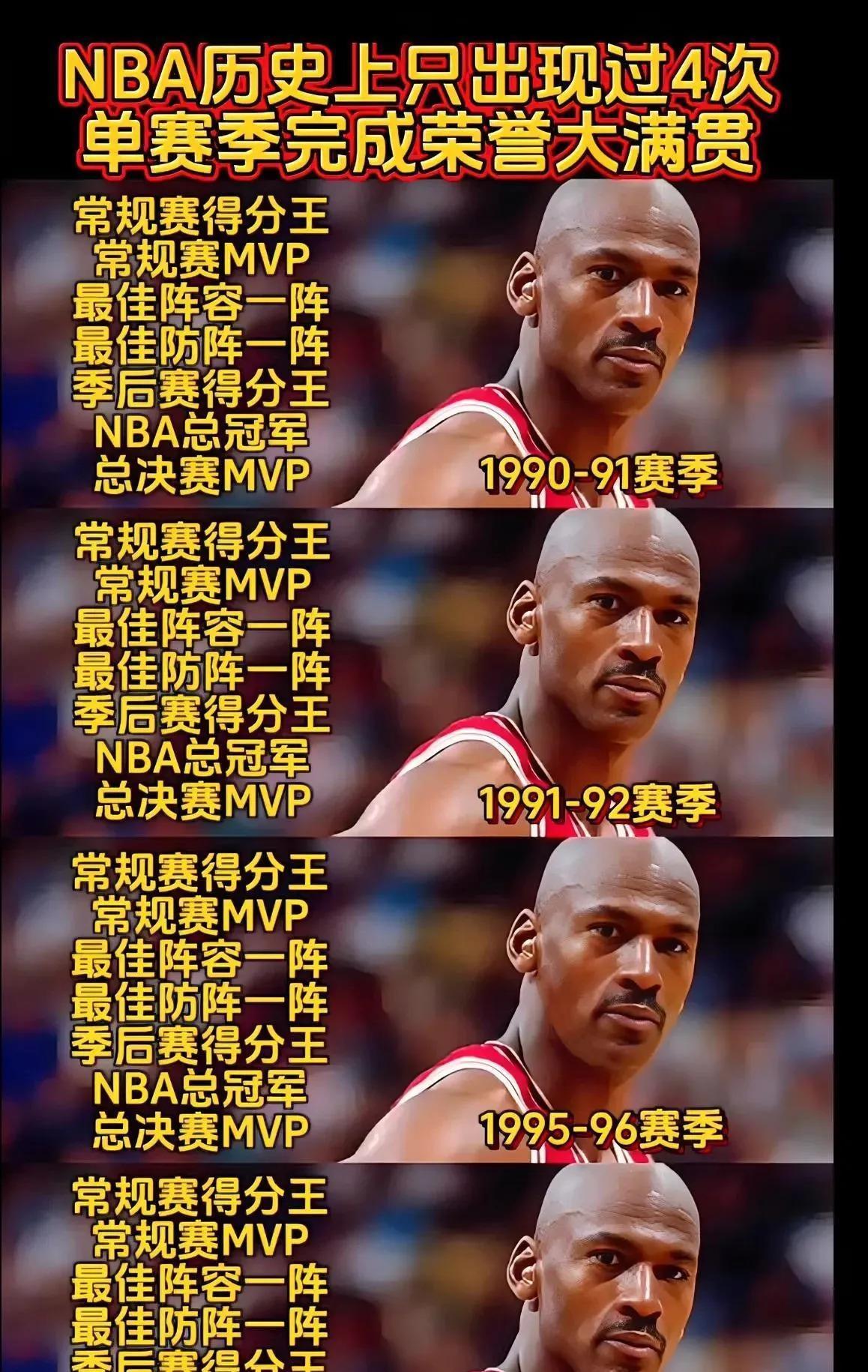 中欧体育-关于1993年的今天：乔丹巴克利总决赛对砍42分，历史首对对手的信息