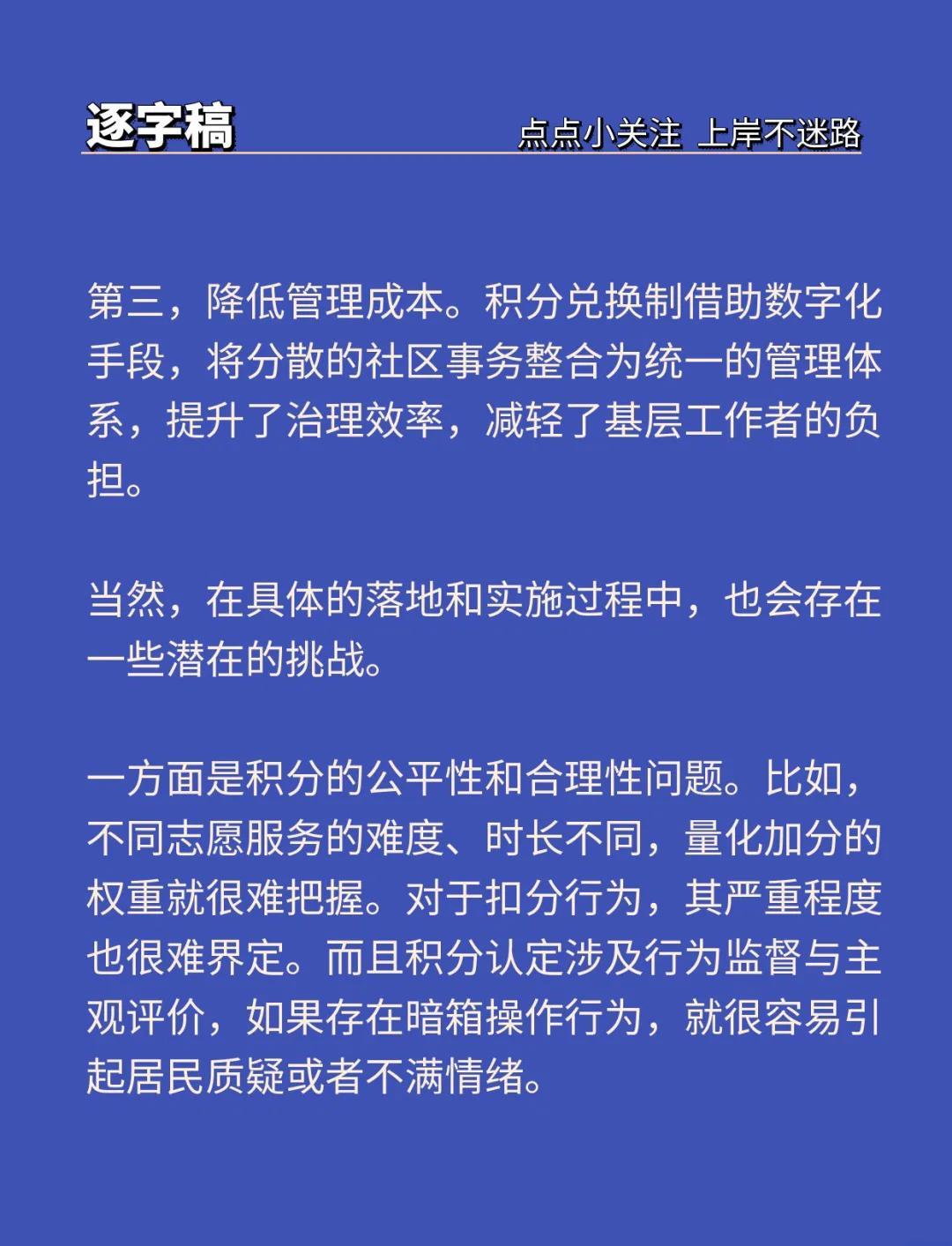 中欧体育官网-阿拉维斯客场告捷，积分提升！