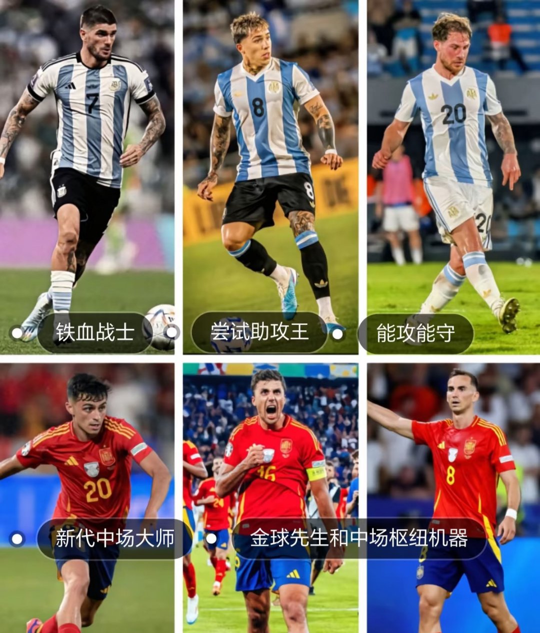 中欧体育-波兰面对西班牙，谁能笑到最后？的简单介绍