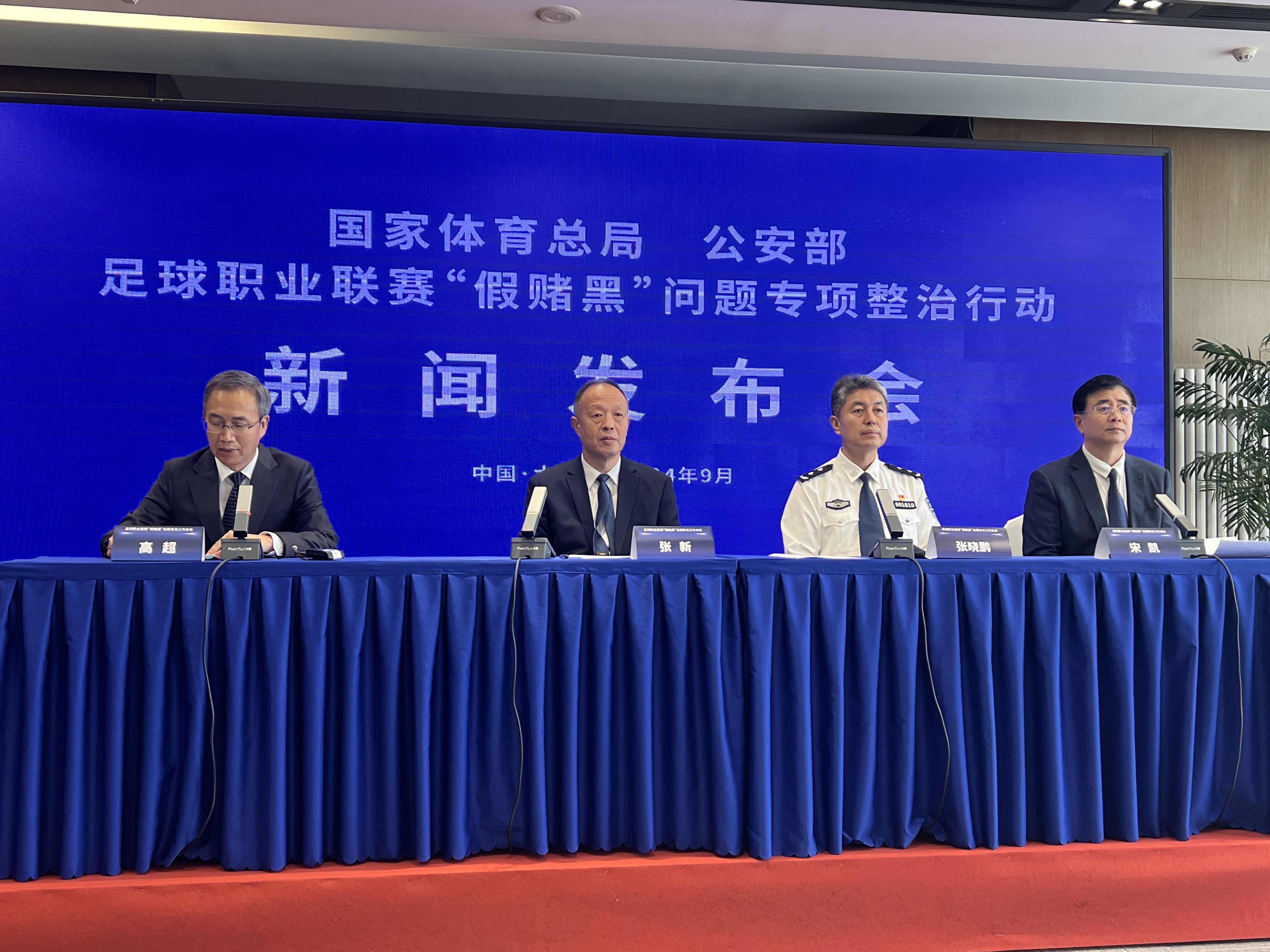 大型足球比赛筹备工作有序进行，组委会紧张工作中