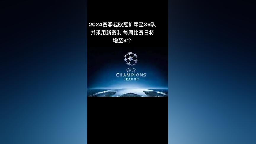 以色列队在欧预赛中被淘汰出局