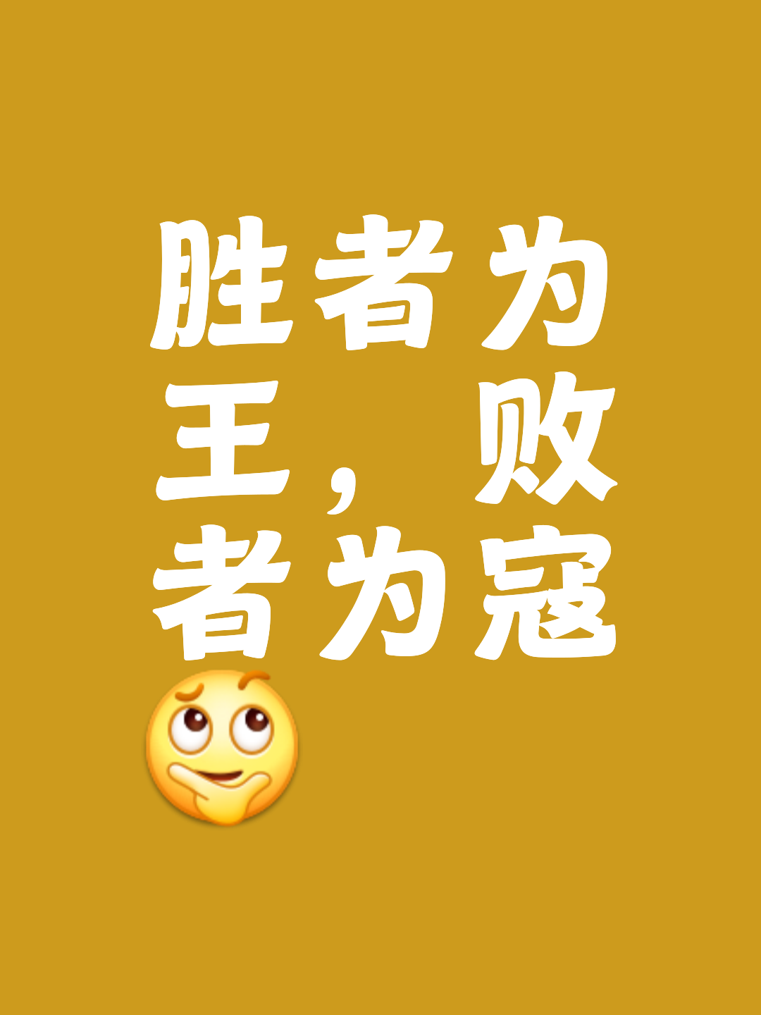 水晶宫反败为胜，士气高昂迎来轻松胜利的简单介绍