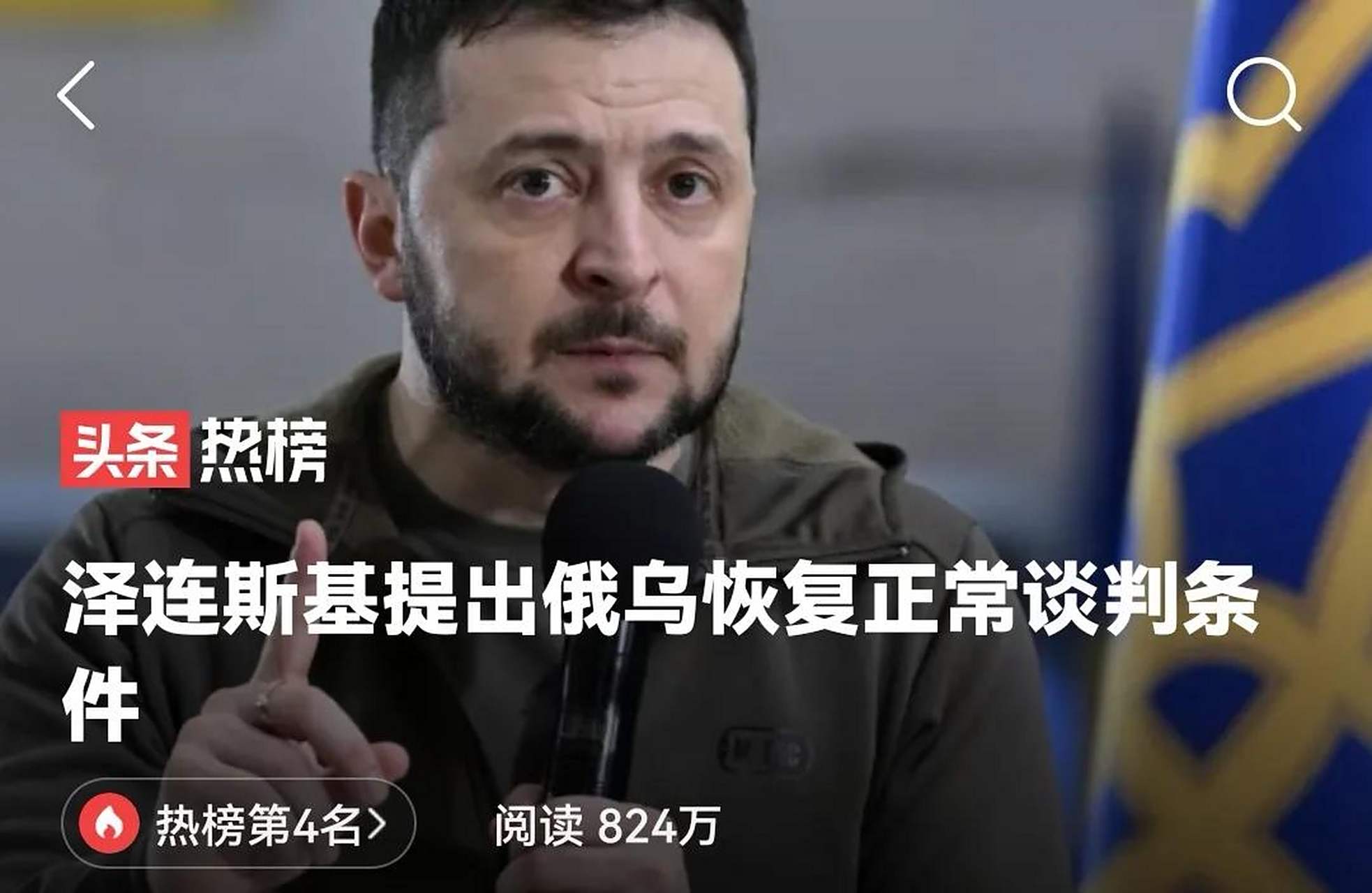 中欧体育app-乌克兰对立奥地利，实战经验成为关键