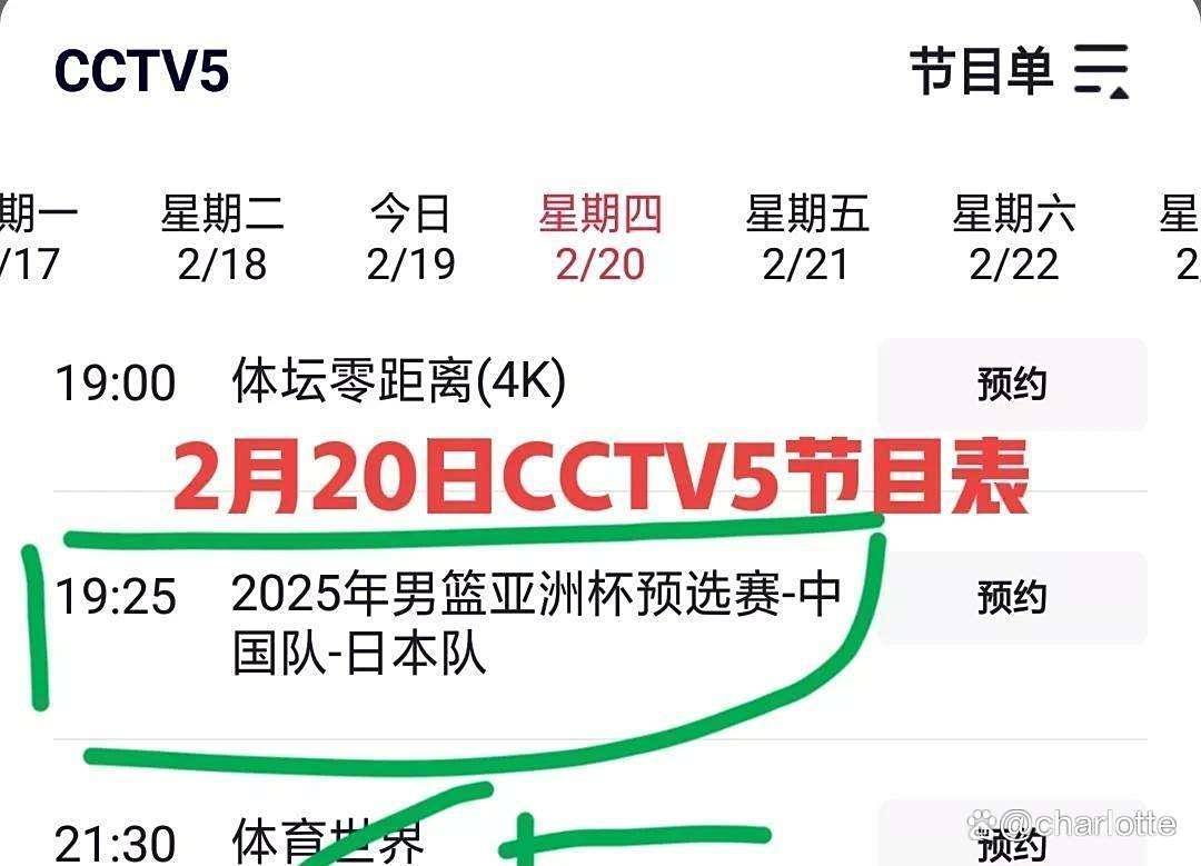 包含CBA赛季新赛制改革，对球员有何影响？的词条
