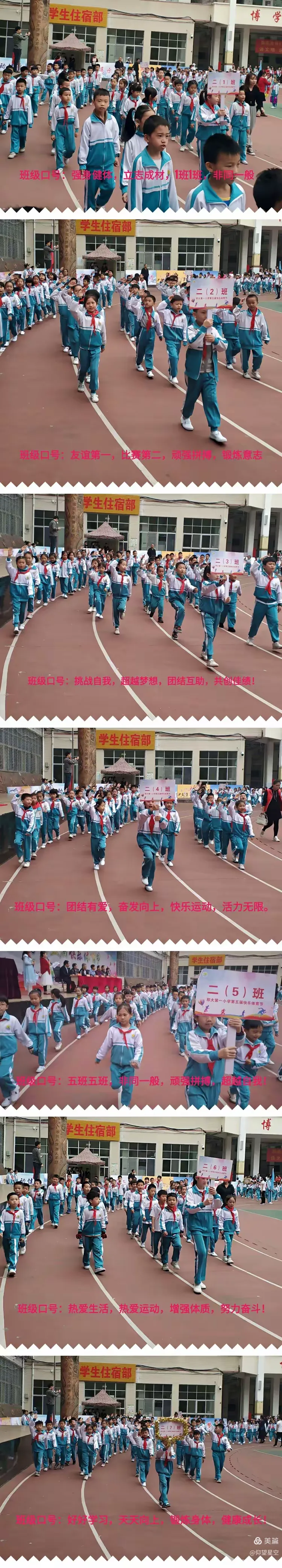 广西队开局平淡，备战下一场焕发斗志