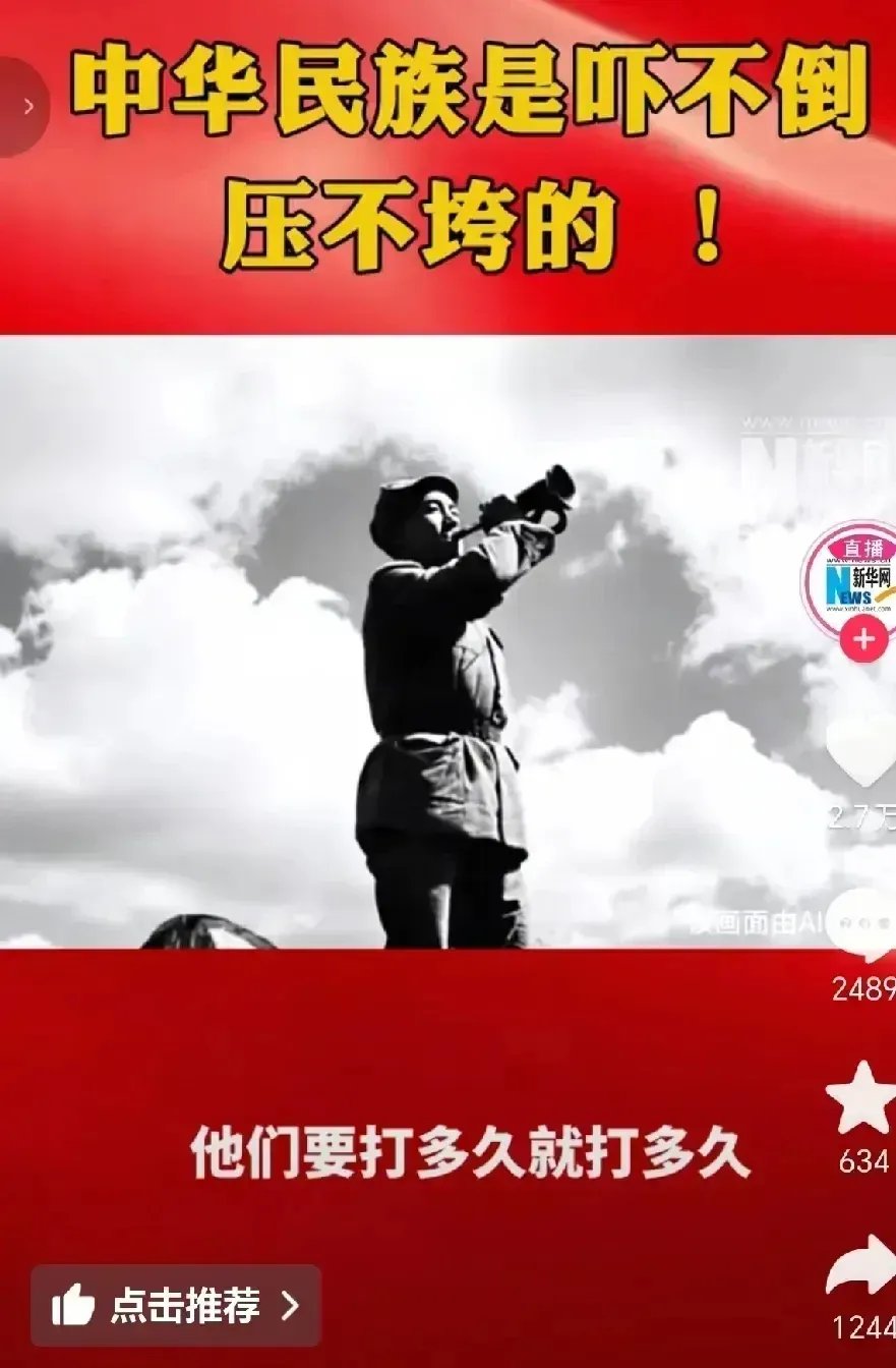 老兵返场一战硬拼争胜，令球迷心花怒放