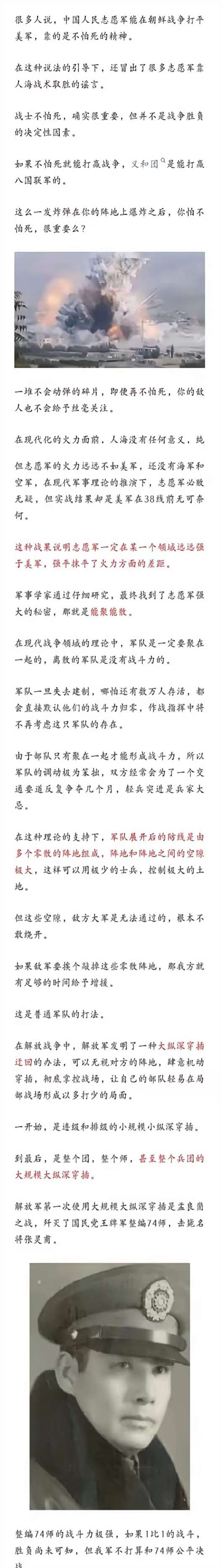 老兵返场一战硬拼争胜，令球迷心花怒放