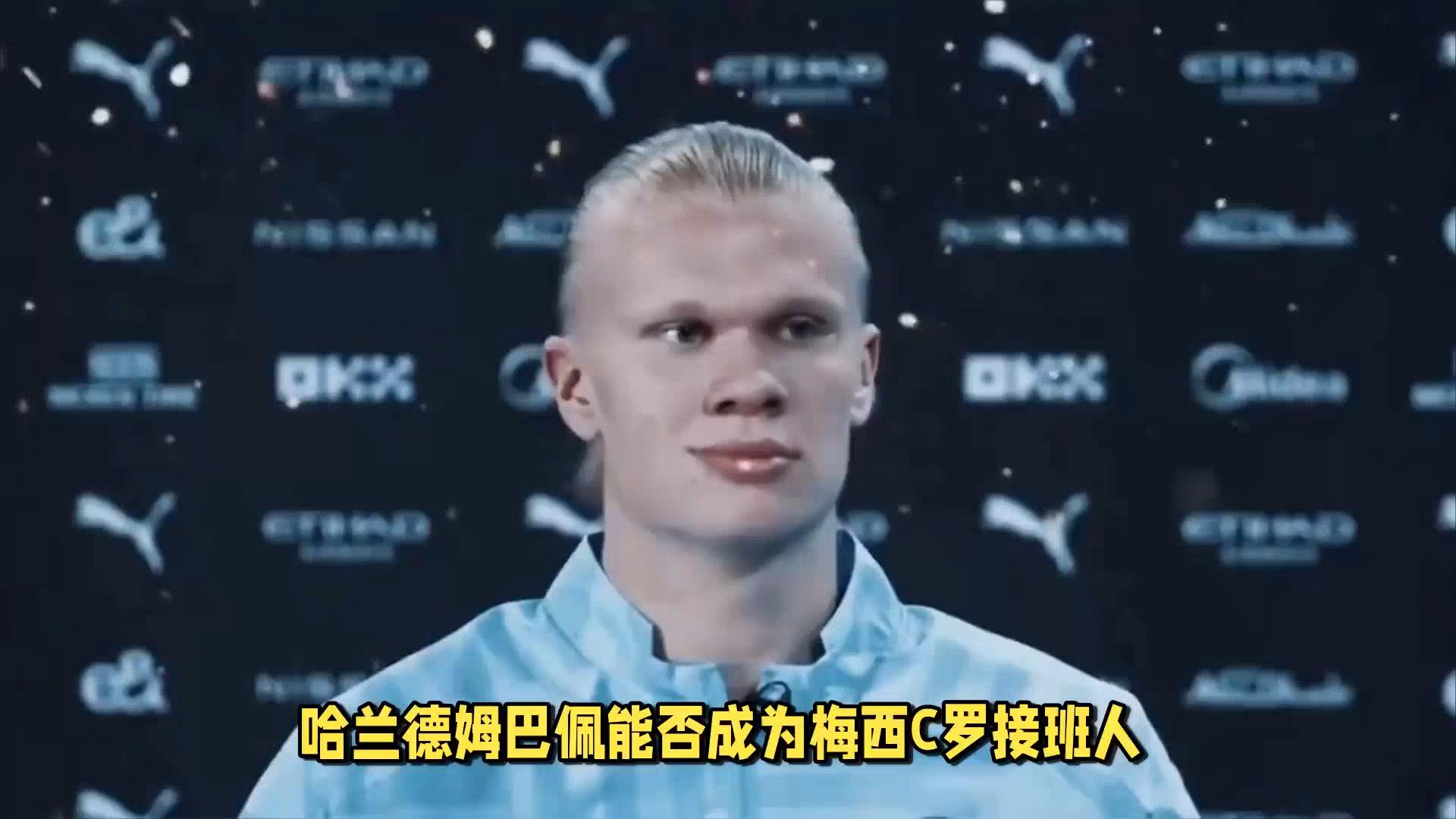 中欧体育app-包含绝代双骄姆巴佩和哈兰德各有一个里程碑，但都仅的词条